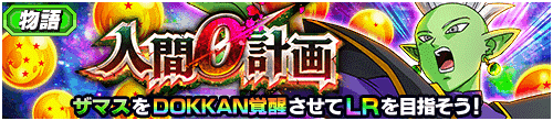 myp_banner_event_376_A2.png