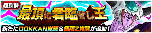 myp_banner_event_408_R2.png