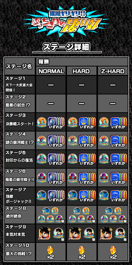 news_banner_event_306_G.png