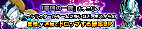 news_banner_event_349_C.png