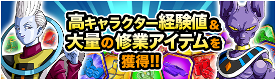 news_banner_event_314_small_B_01.png