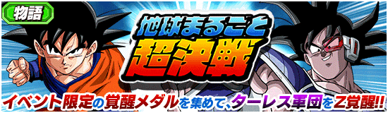 news_banner_event_315_4_small.png