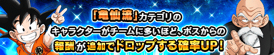 news_banner_event_413_R2_K.png