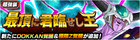 news_banner_event_408_R2small.png