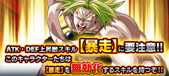 news_banner_event_501_D_R.png