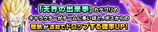 news_banner_event_418_R2_K.png
