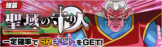 news_banner_event_419_small.png