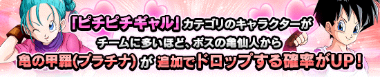 news_banner_event_132_K.png