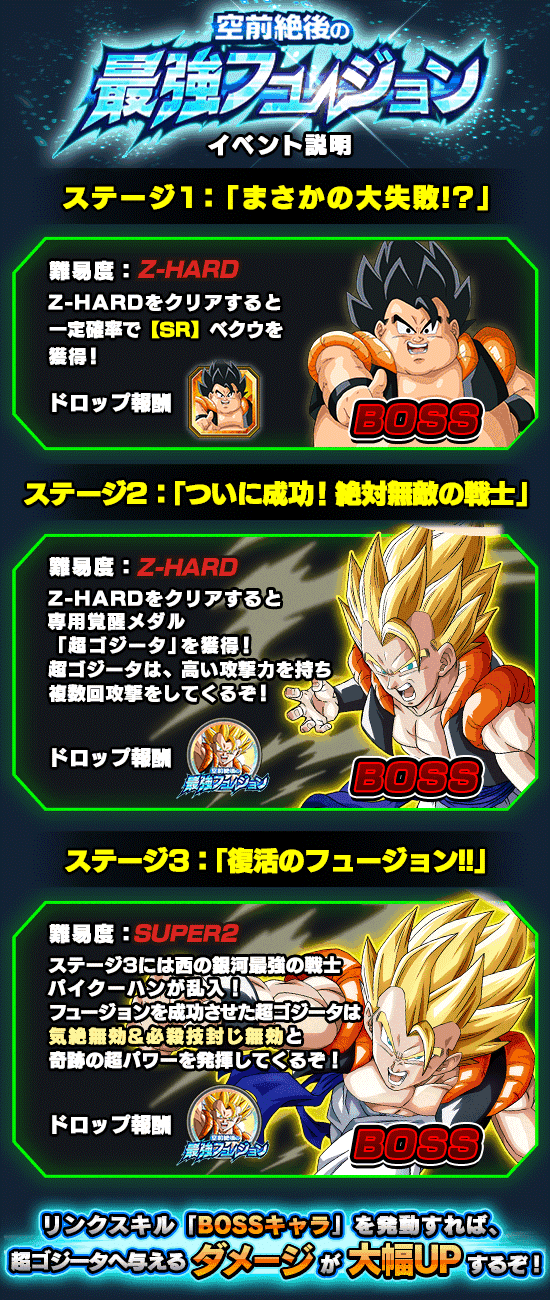 news_banner_event_505_A_R.png