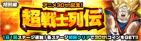 news_banner_event_136_small.png