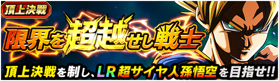 news_banner_event_601_small.png
