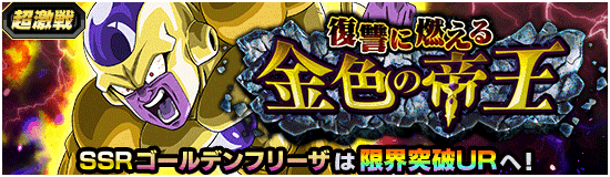 news_banner_event_516_small.png