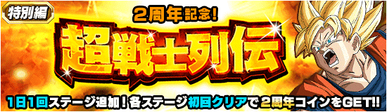 news_banner_event_147_small.png