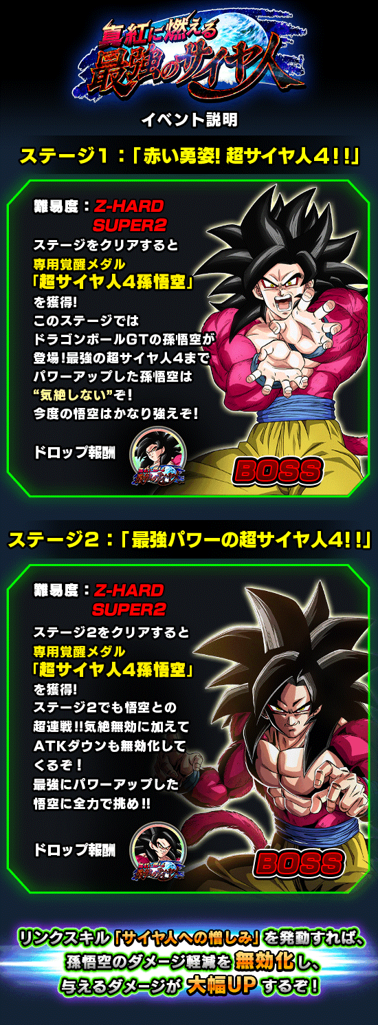 news_banner_event_525_N.png