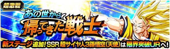 news_banner_event_528_3_small.png