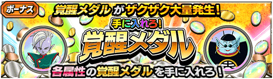 news_banner_event_111_small_2.png