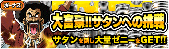 news_small_banner_event_115.png