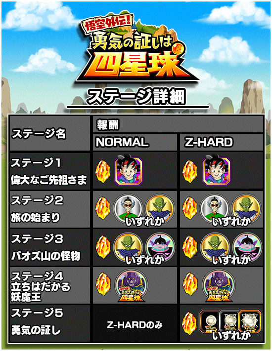 news_banner_event_332_B.png