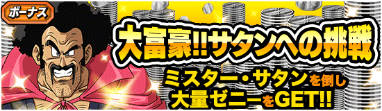 news_banner_event_116_small.png