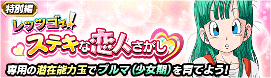 news_banner_event_150_small.png