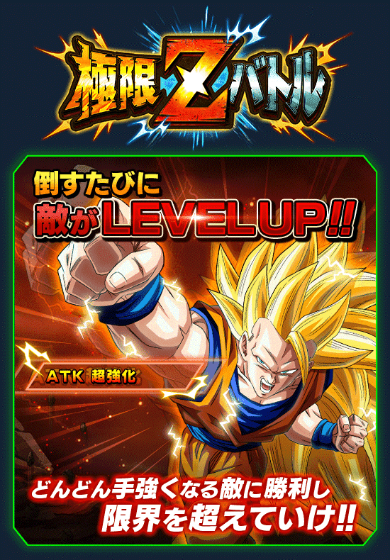 news_banner_event_zbattle_001_B.png