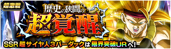 news_banner_event_534_small.png