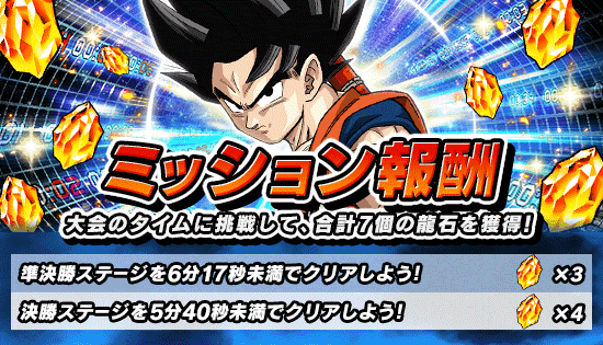 news_banner_event_704_small_B.png