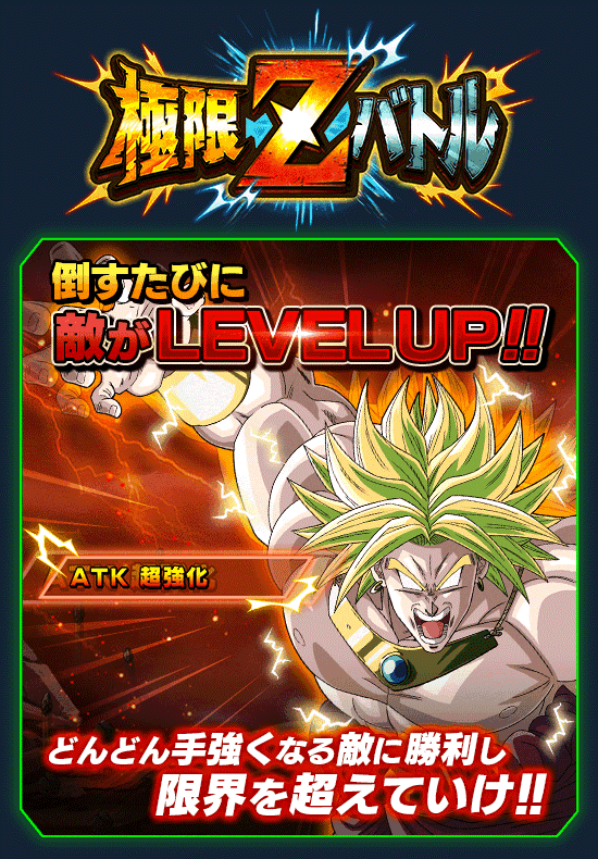 news_banner_event_zbattle_002_B_1.png