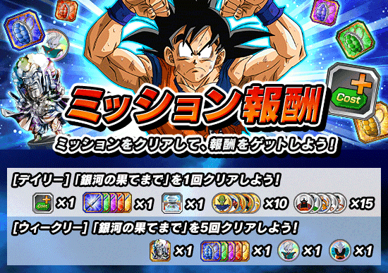 news_banner_event_159_B_1.png