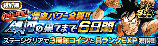news_banner_event_159_small.png