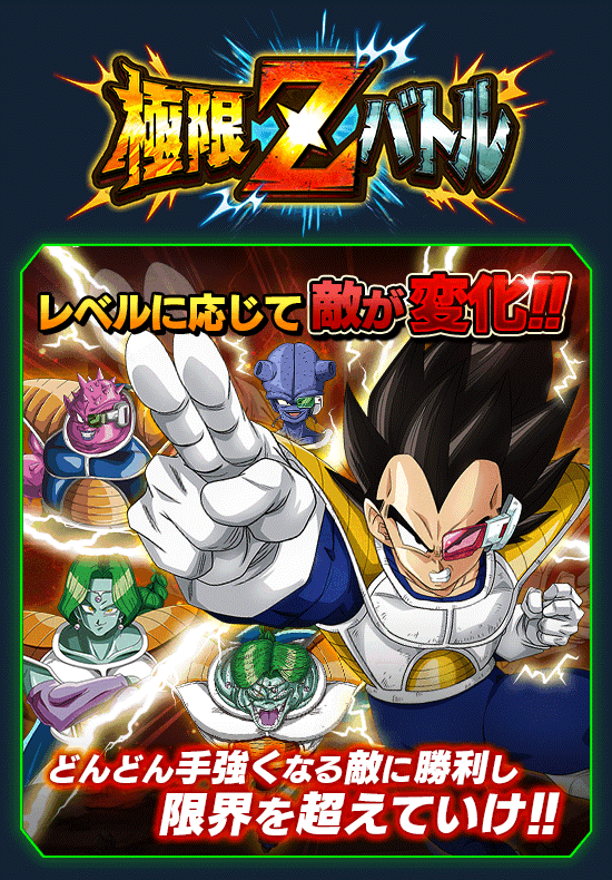 news_banner_event_zbattle_003_B.png