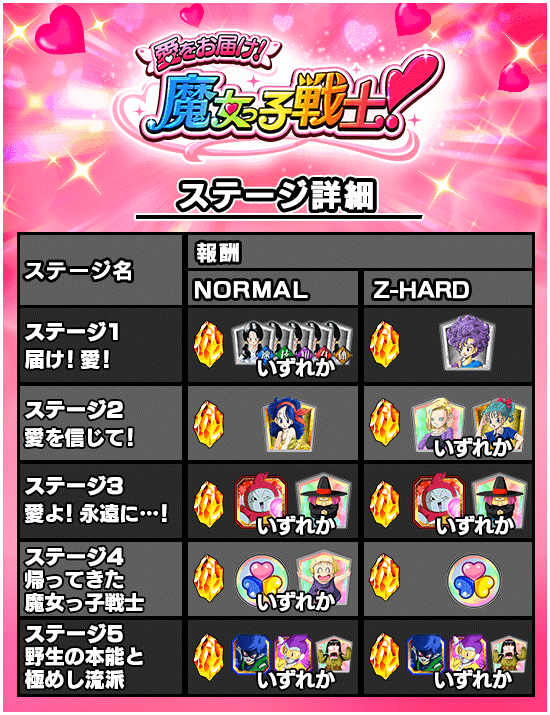news_banner_event_160_B2_1.png