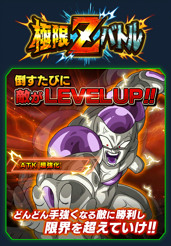 news_banner_event_zbattle_004_B.png