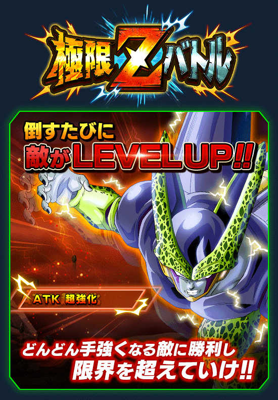 news_banner_event_zbattle_006_B.png