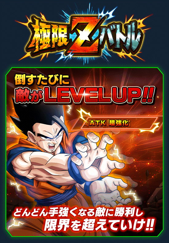 news_banner_event_zbattle_007_B.png