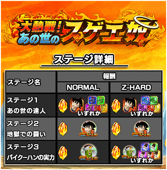 news_banner_event_340_B.png