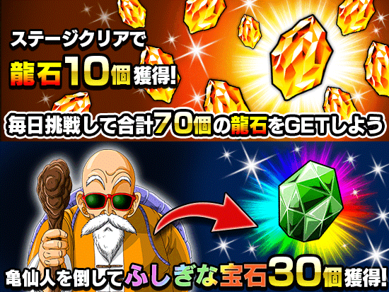 news_banner_event_163_B.png