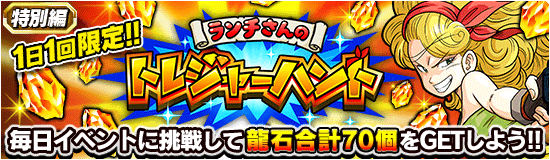 news_banner_event_163_small.png