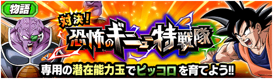 news_banner_event_346_small.png