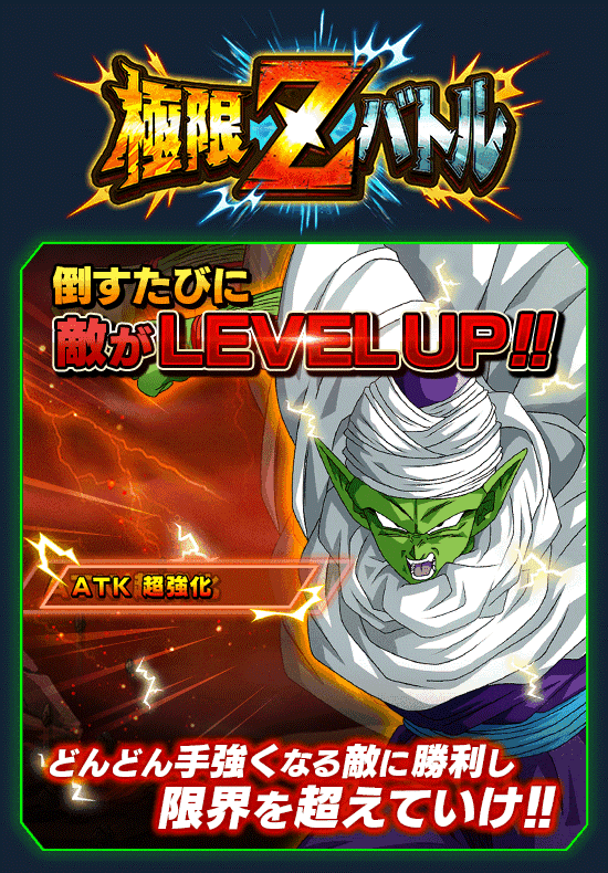 news_banner_event_zbattle_009_B.png