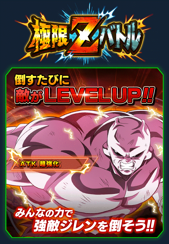 news_banner_event_zbattle_010_B.png
