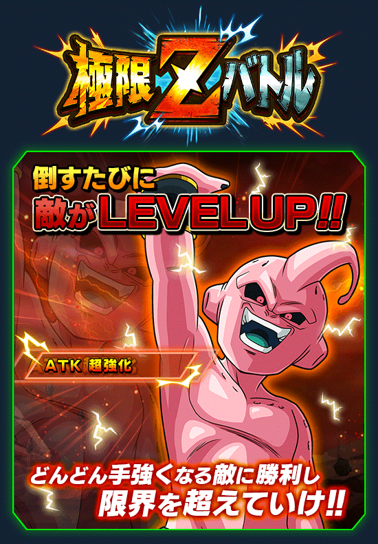 news_banner_event_zbattle_011_B.png
