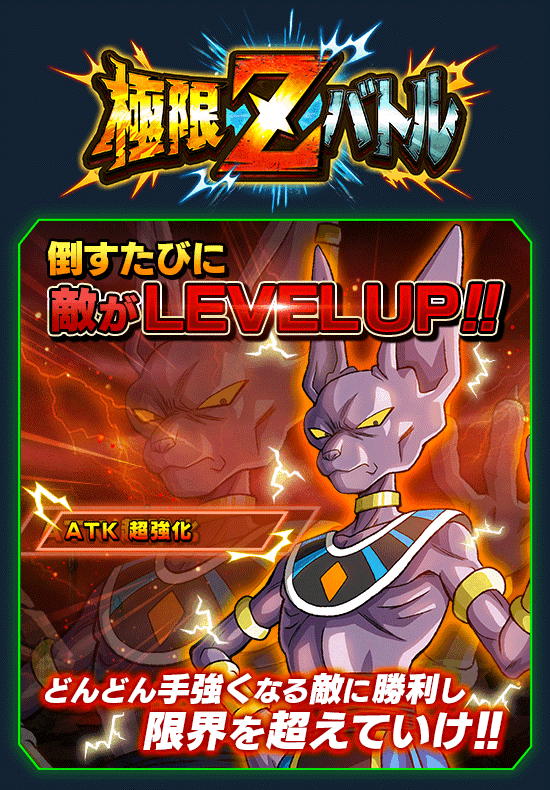 news_banner_event_zbattle_012_B.png
