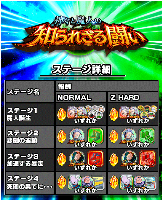 news_banner_event_348_B.png