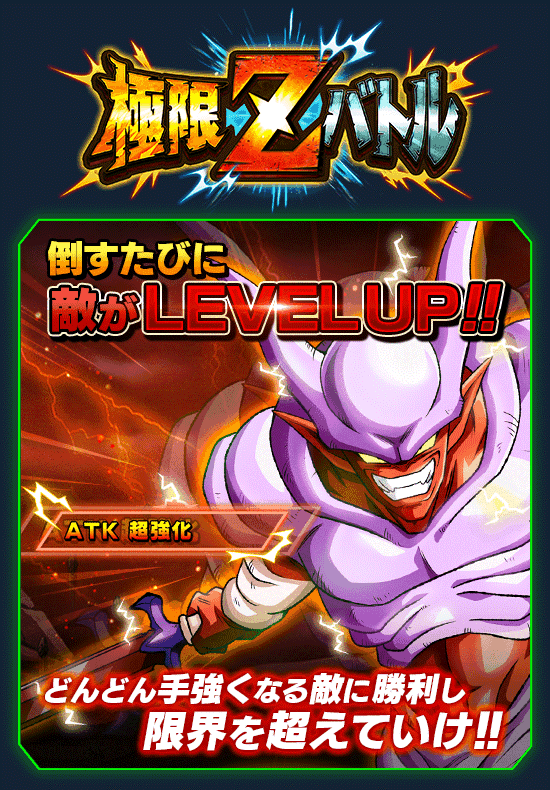 news_banner_event_zbattle_014_B.png