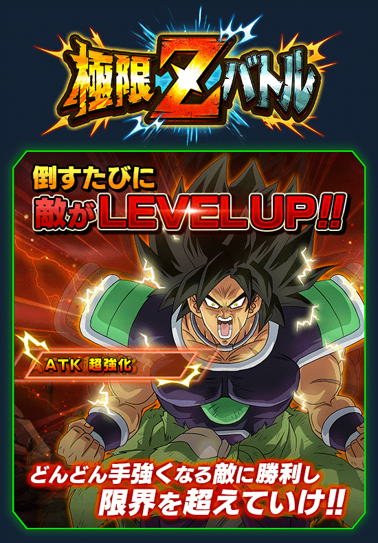 news_banner_event_zbattle_015_A_R.png