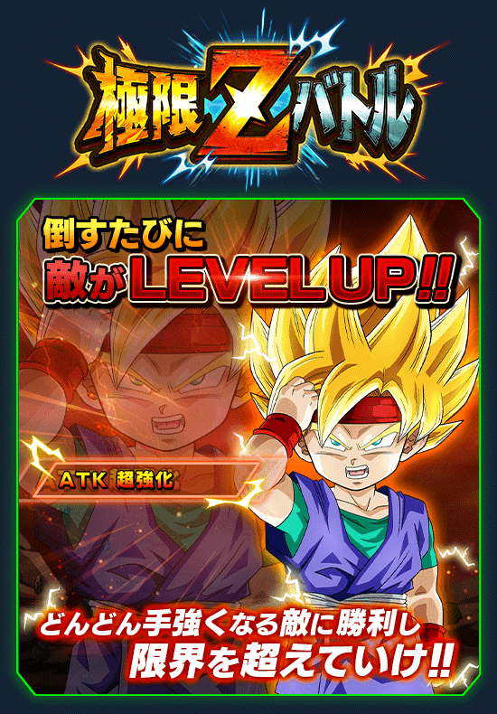 news_banner_event_zbattle_017_B.png