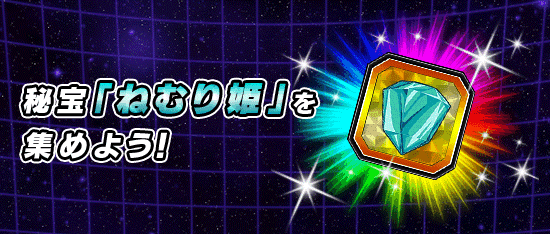 news_banner_event_353_C_1.png