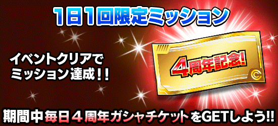 news_banner_event_178B.png