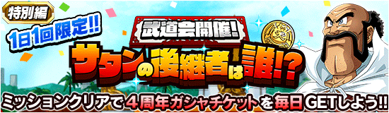 news_banner_event_178_small.png